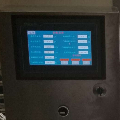 液氮罐智能供液系統(tǒng)